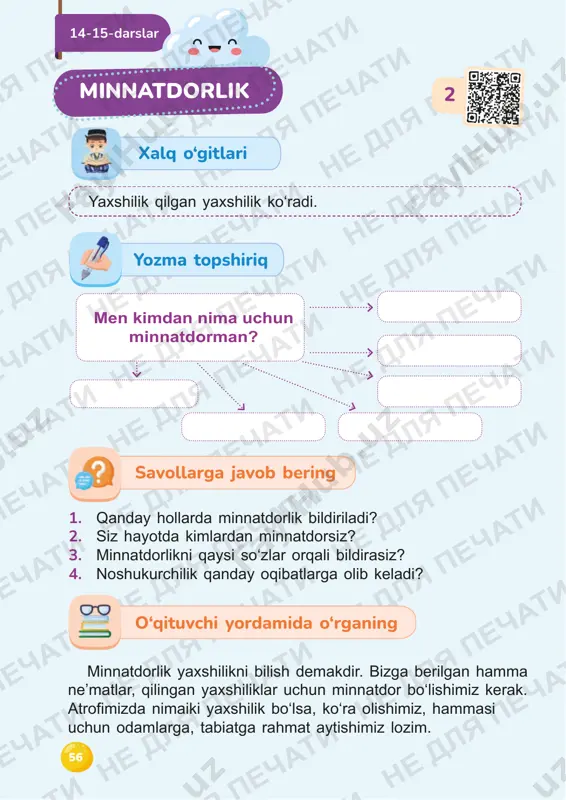 tarbiya 1 sinf 14-16 darslar — PDF
