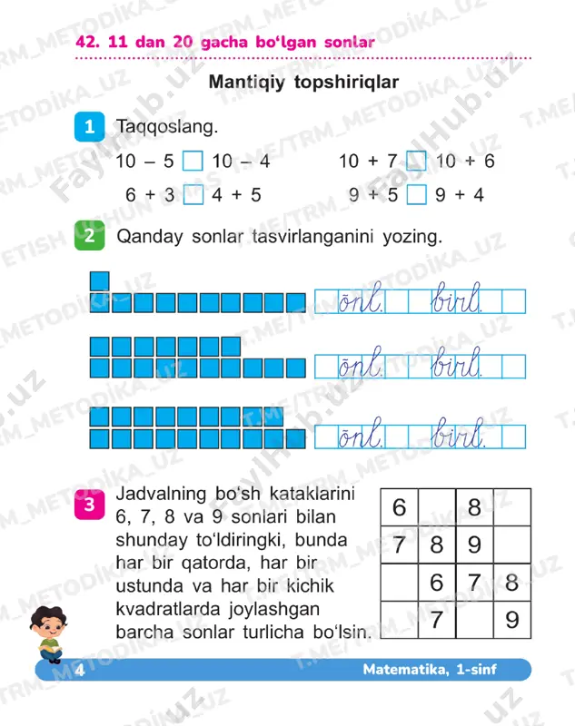 matematika 1 sinf 2 qism 42-46 daftar — PDF