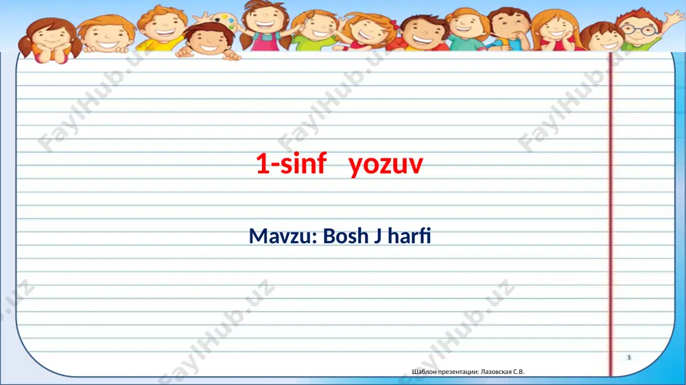1-sinf yozuv mavzu bosh j harfi — PPTX