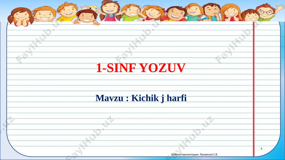 1-sinf yozuv 19-dars kichik j harfi — PPTX