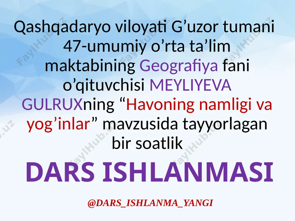5-sinf geografiya 28.havoning namligi va yog'inlar+ — PPTX