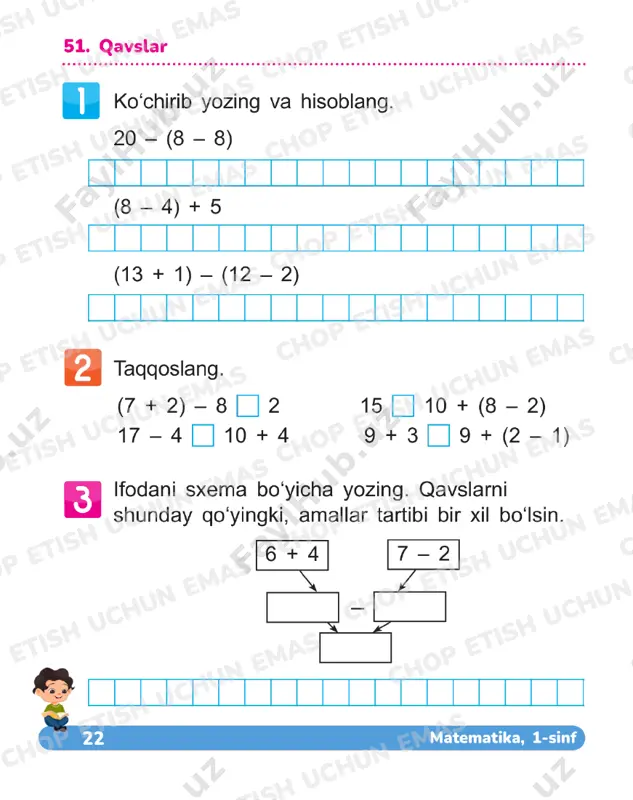 matematika 1 sinf daftar 51-55 — PDF