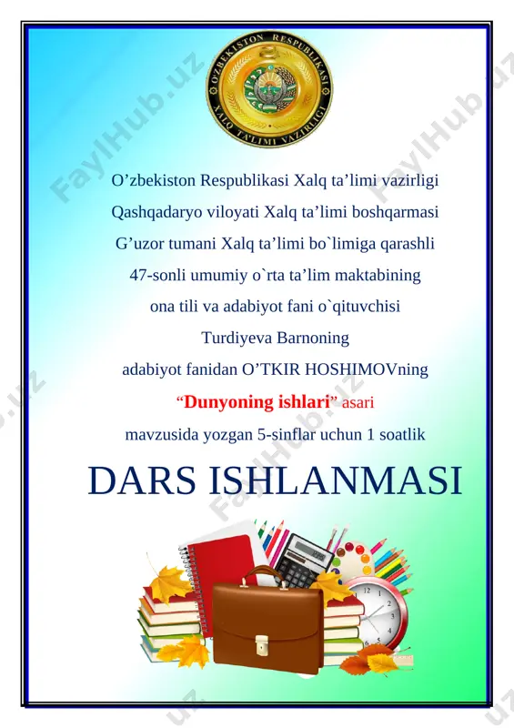 5-sinf adabiyot 33.dunyoning ishlari qissasi 1 — DOCX