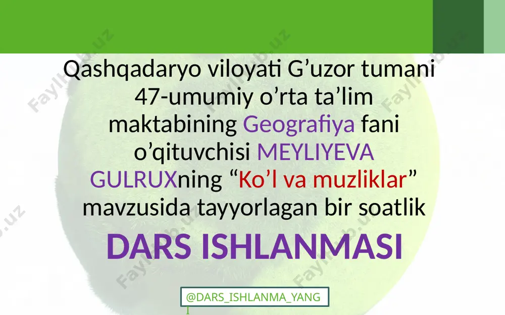 5-sinf geografiya 21.ko'l va muzliklar+ — PPTX
