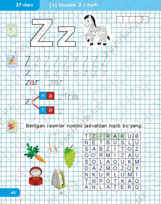 51 alifbe ijod daftari — PDF