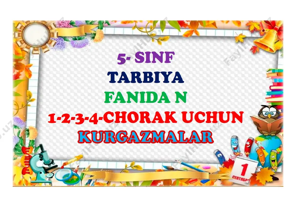 5-sinf ttarbiya ko'rgazma 2023 — PDF