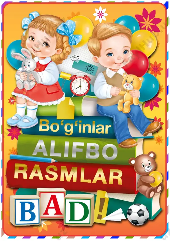 alifbo almobi — PDF