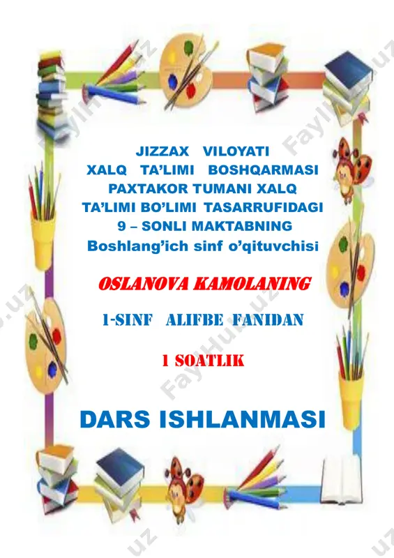 1-sinf qq harfi ochiq dars.oks — PDF