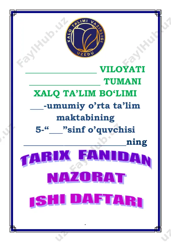 tarix 5-sinf nazorat — PDF
