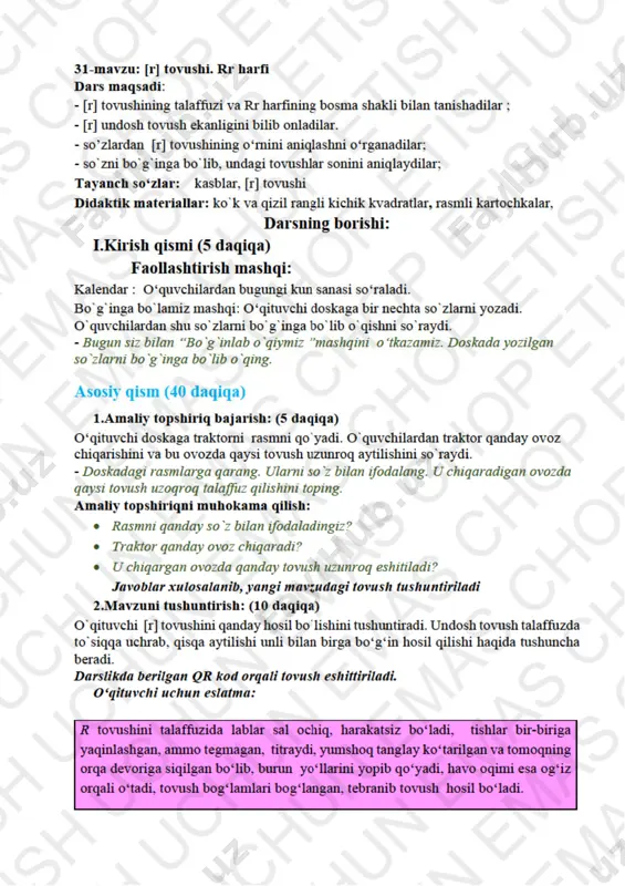 1-sinf alifbe metodika 40 dars — PDF