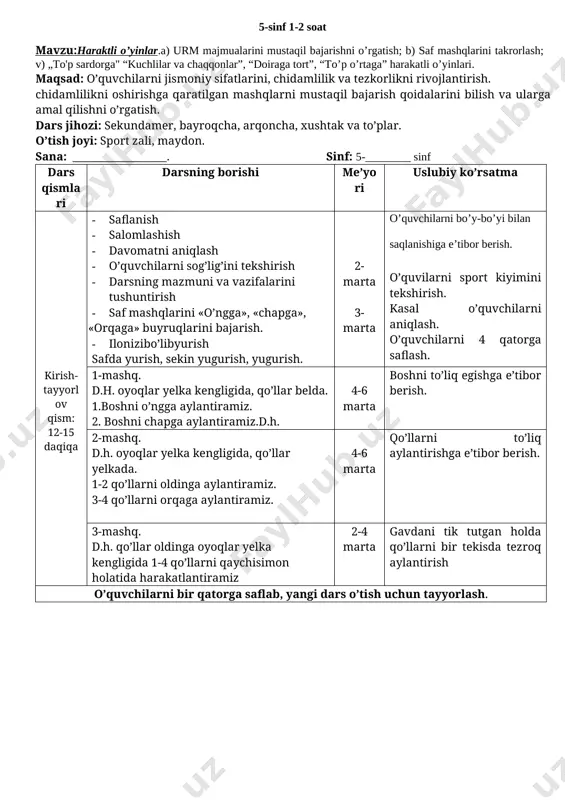 5-jtya konspekt — DOCX