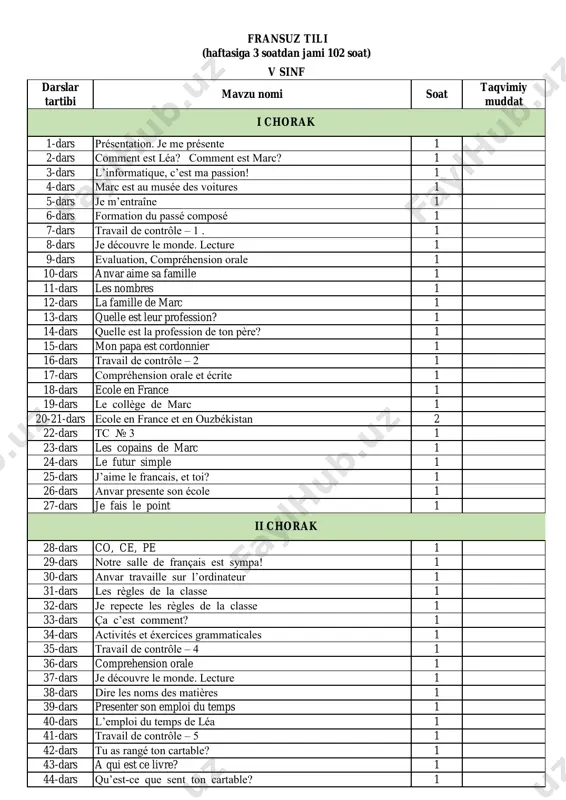5-sinf fransuz tili — PDF