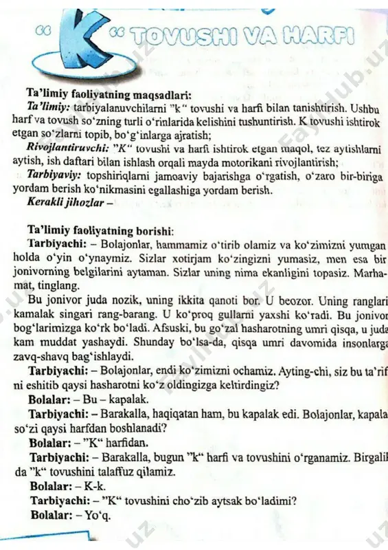 k harfiga dars ishlanma_1713 — PDF