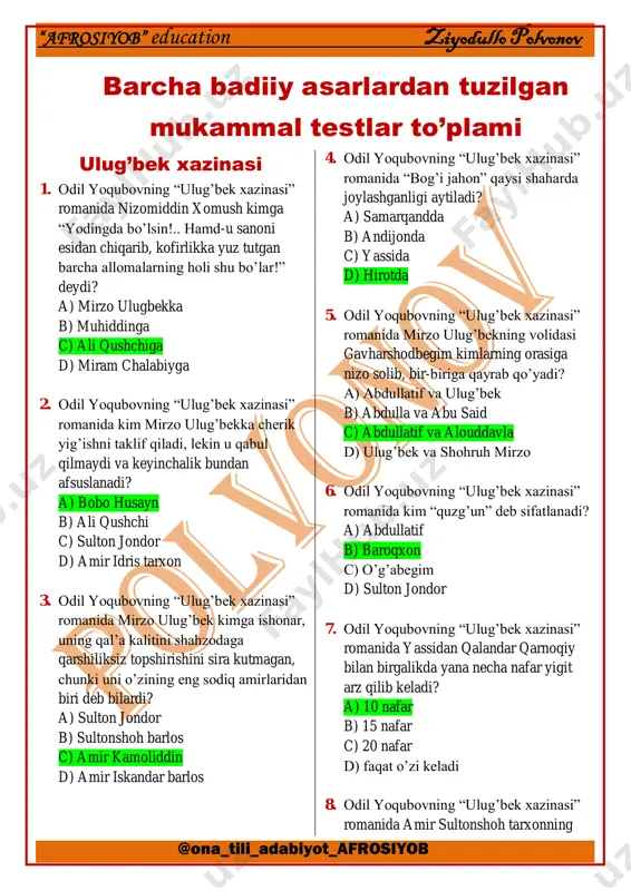 badiiy asarlardan mukammal testlar to'plami — PDF
