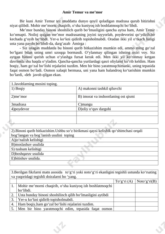9-sinf milliy reyting 4-matn — DOCX