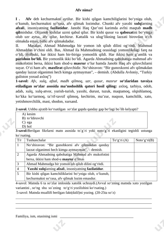 9-sinf milliy reyting 3-matn — DOCX