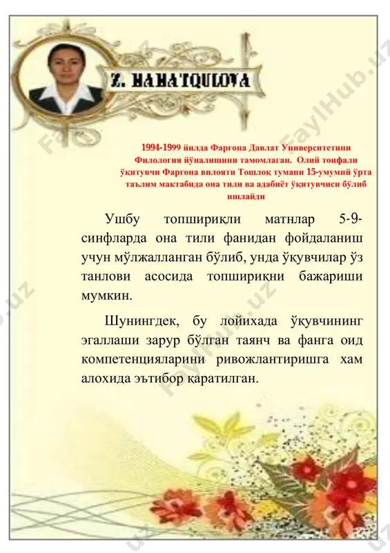 tarqatma-savollar — PDF