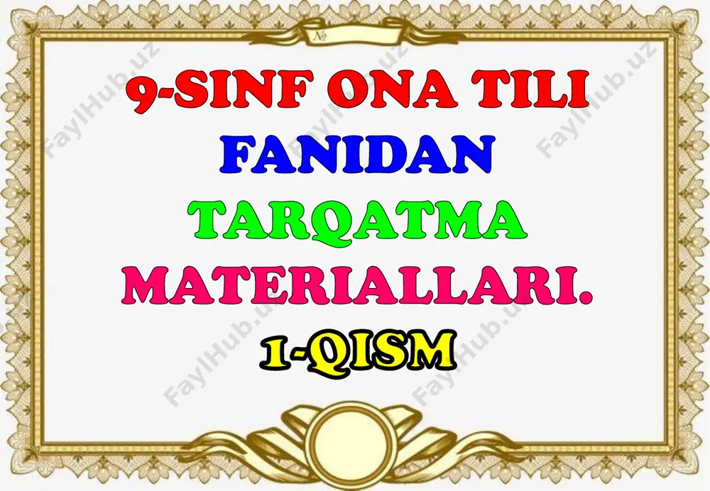 9-sinf ona tili 1-qism — PDF