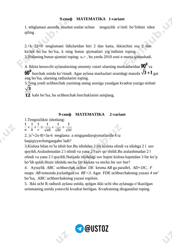 9-sinf matematika olimpiada yozma ish — DOCX