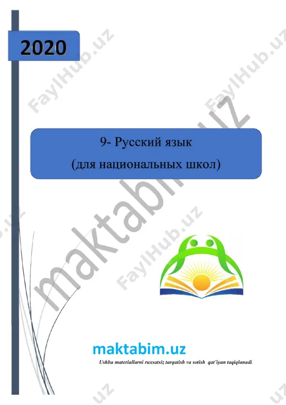 9-russkiy yazik_maktabim.uz — PDF