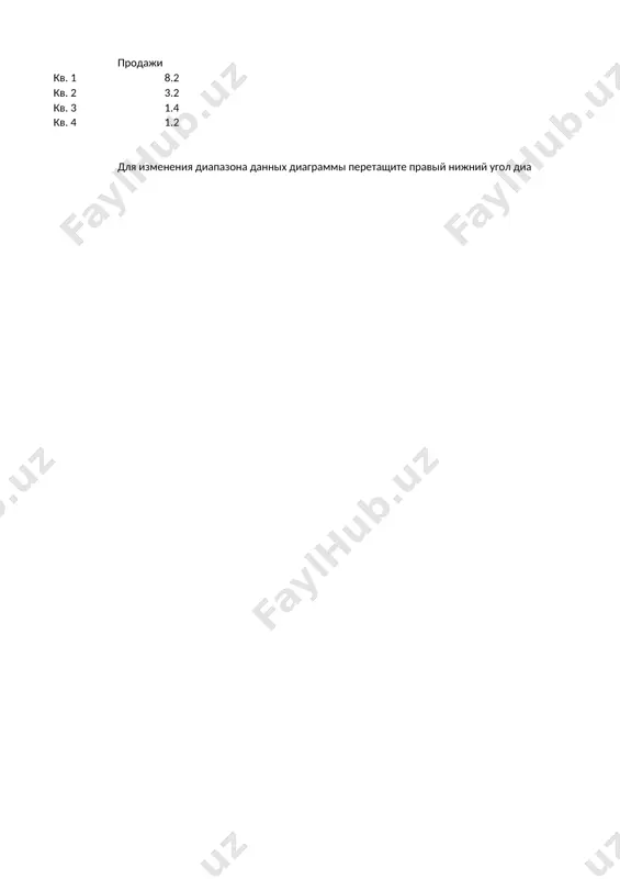 9-sinf geometriya — PPTX