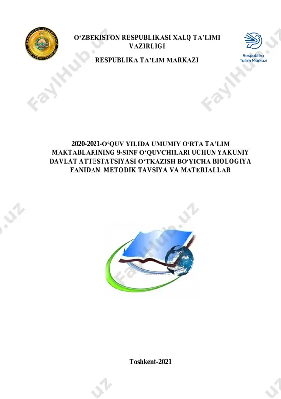 biologiya uzb 9 imtihon 2021 — PDF