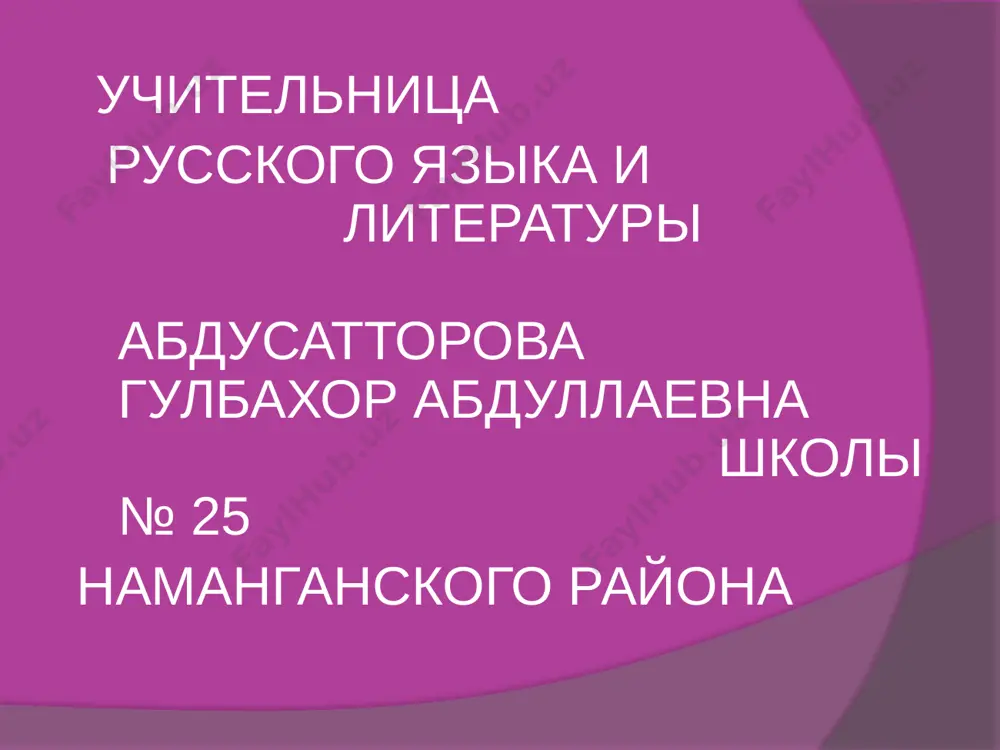 vremena goda — PPTX
