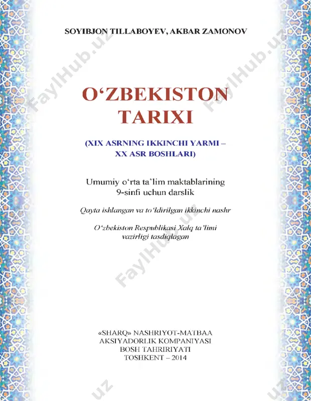 [@e_tarix] 9-sinf òzbekiston tarixi — PDF