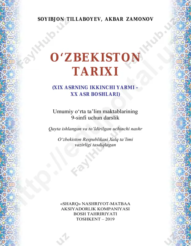 9-sinf o'zbekiston tarixi (2019) — PDF