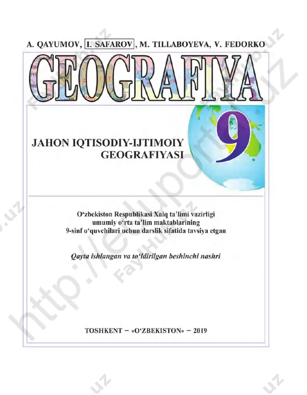 geografiya 9-sinf — PDF