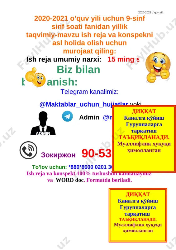 9-sinf sinf soati ish reja va konspekt — DOC
