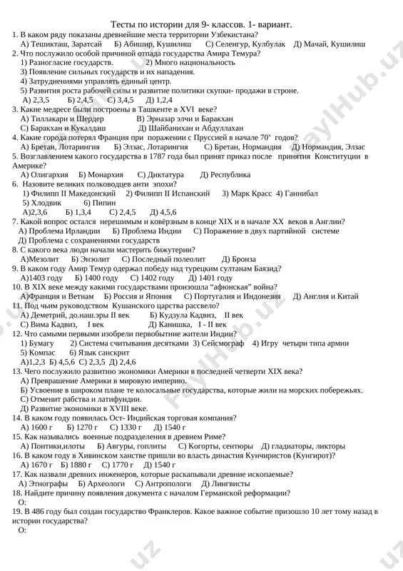 tarix test — DOCX