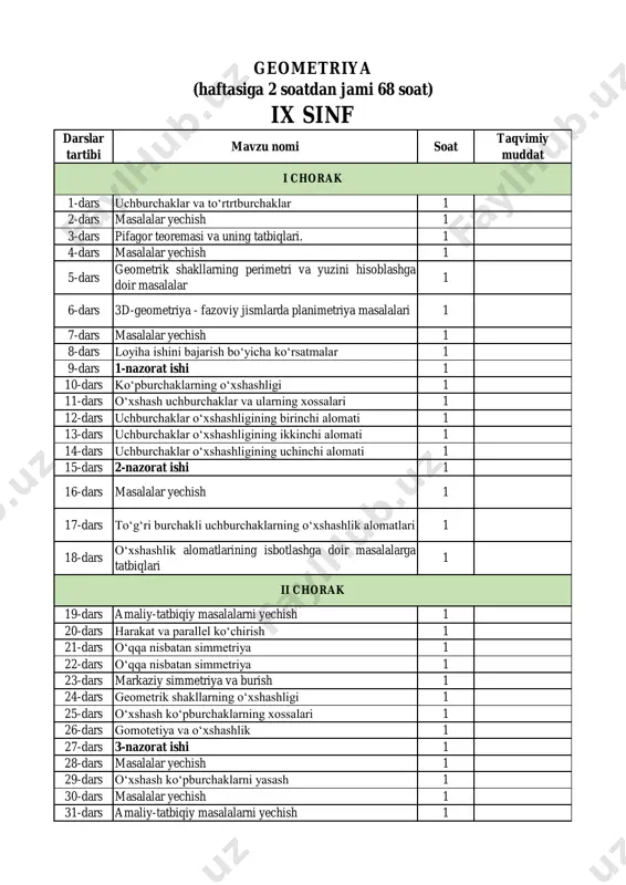9-sinf geometriya — PDF