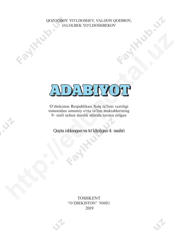 adabiyot_9_uzb — PDF