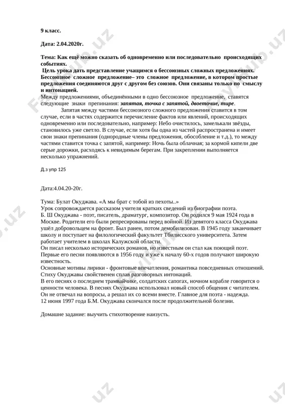 9 klass tezis — DOCX