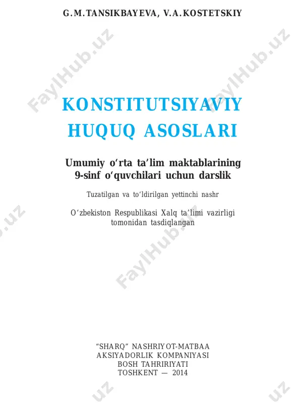 konstitutsiyaviy huquq asoslari 9(@kitob_ulashaman_bot) — PDF