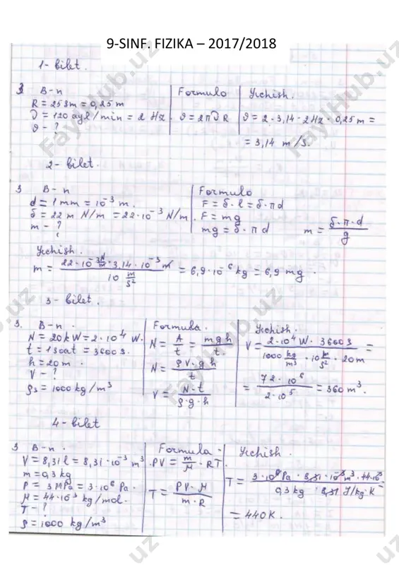 9-sinf fizika fanidan imtixon javoblari — PDF