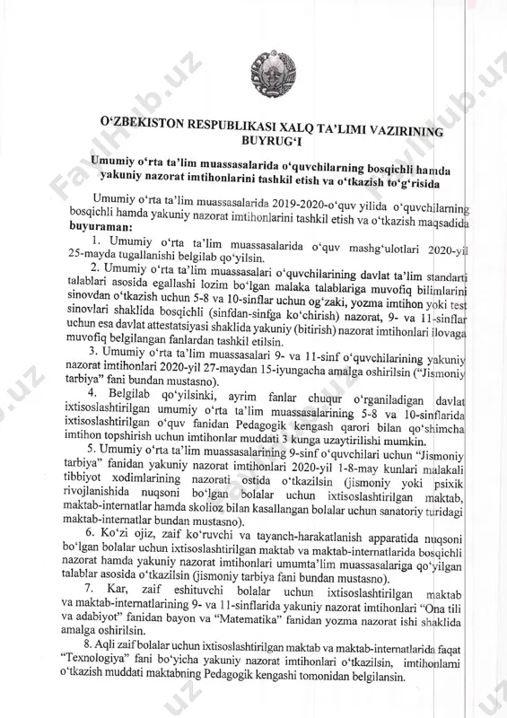 xtv_№60_03.03.2020 yil — PDF