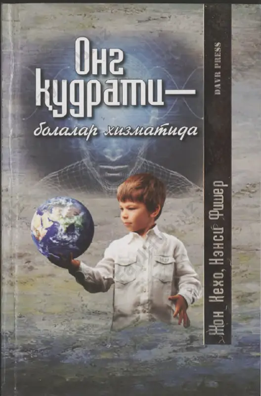 jon_kexo,_nensi_fisher_ong_qudrati — PDF