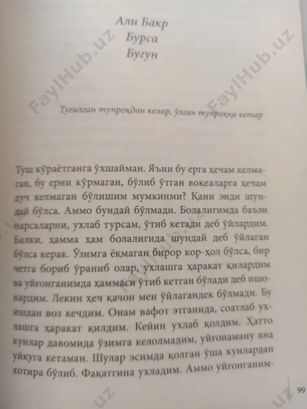 aco 3 qism — PDF