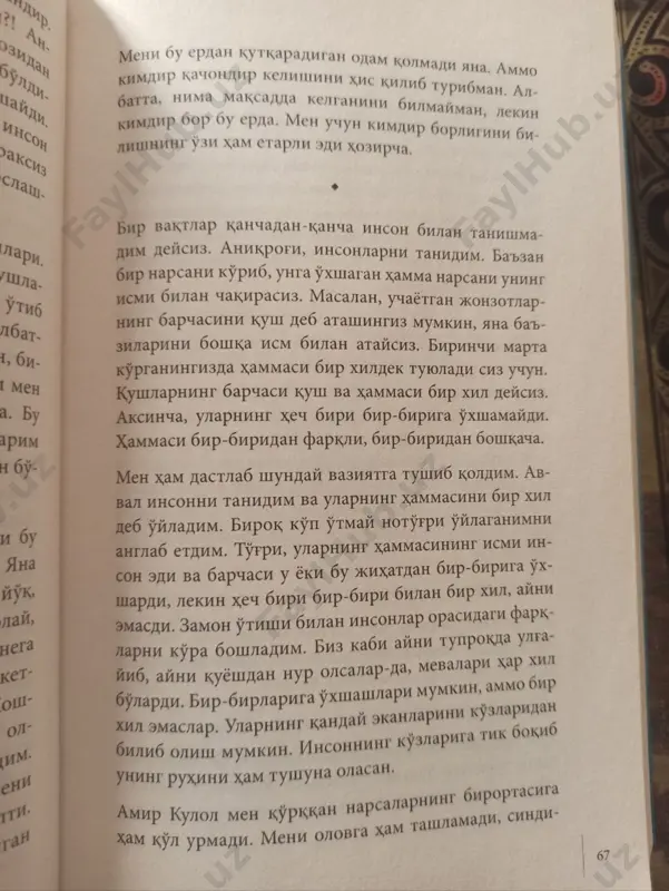 aso 2 kism — PDF