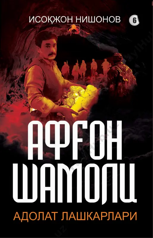 isxoqjon nishonov afg'on shamoli 6 — PDF