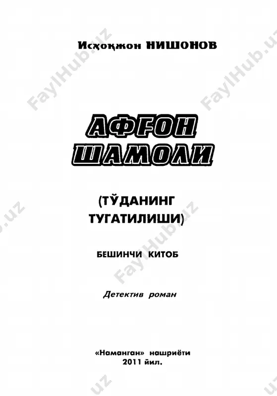 isxoqjon nishonov afg'on shamoli 5 — PDF