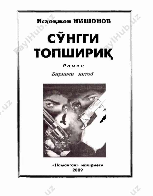 isxoqjon nishonov afg'on shamoli 1 — PDF