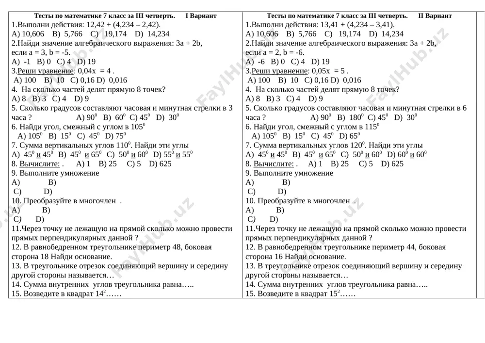 matematika testi 6i7 kl 3 chetv — DOCX