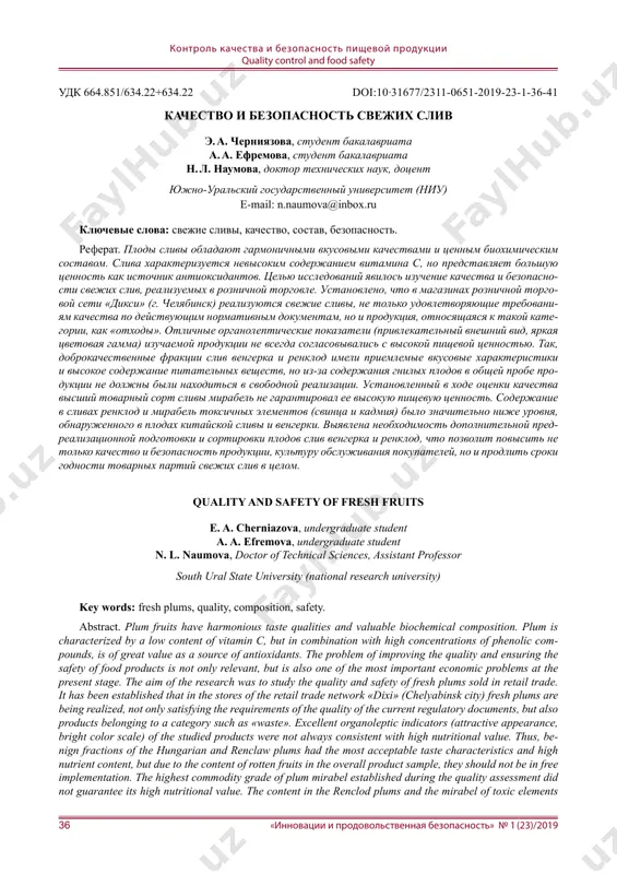 485-500-1-pb — PDF