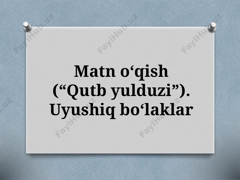 7_sinf_matn_oʻqish_“qutb_yulduzi”_uyushiq_boʻlaklar — PPTX