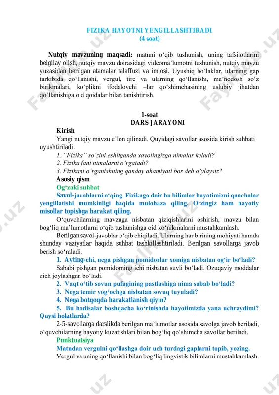 11. fizika-hayotni-yengillashtiradi_oʻk — PDF
