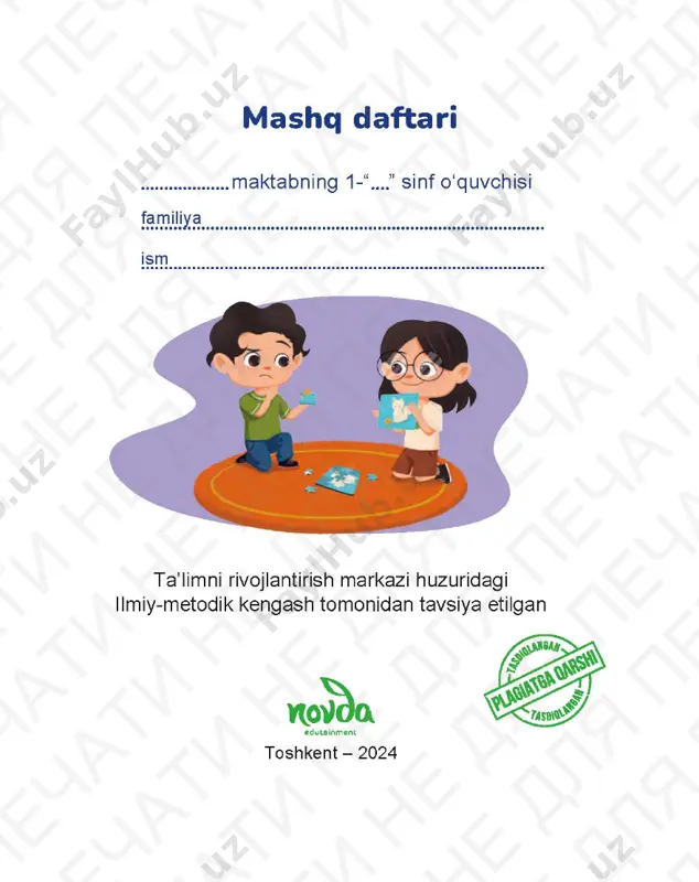 daftar informatika 1 — PDF