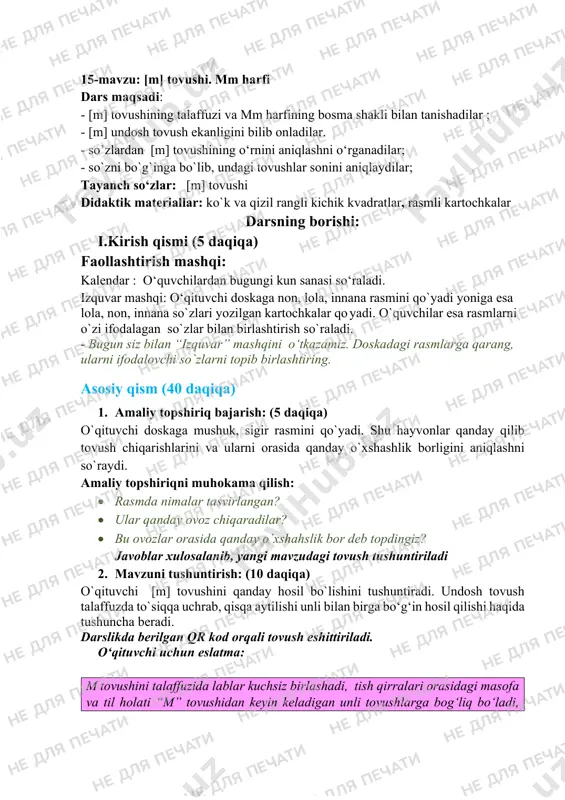1-sinf alifbe metodika 15-30 dars — PDF
